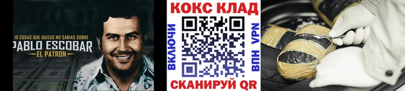 Наркошоп Галич МАРИХУАНА  Кокаин  ГАШ 
