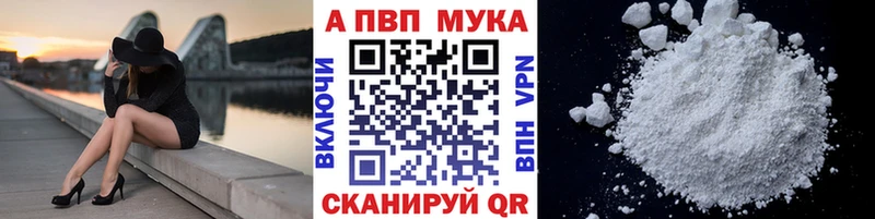 Alpha-PVP крисы CK  сколько стоит  Галич 