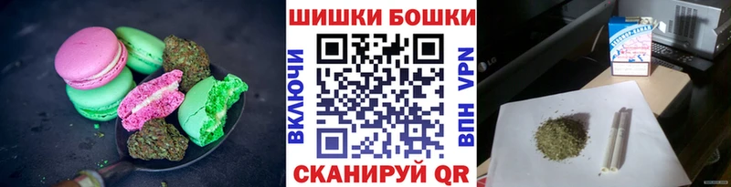 Еда ТГК конопля  Галич 