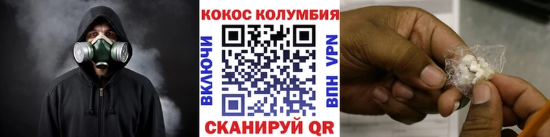 блэк спрут зеркало  Галич  КОКАИН 99% 