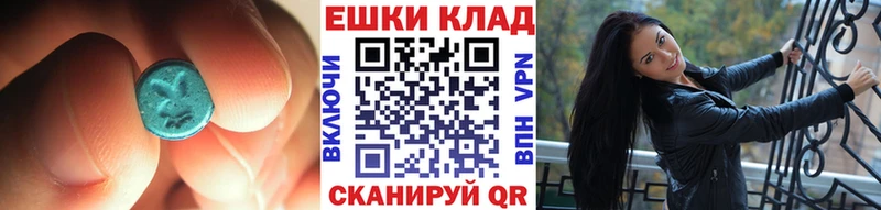 ЭКСТАЗИ Cube Галич