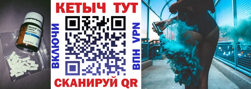 Кетамин VHQ  дарнет шоп  Галич 