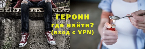 ГАЛЛЮЦИНОГЕННЫЕ ГРИБЫ Рославль