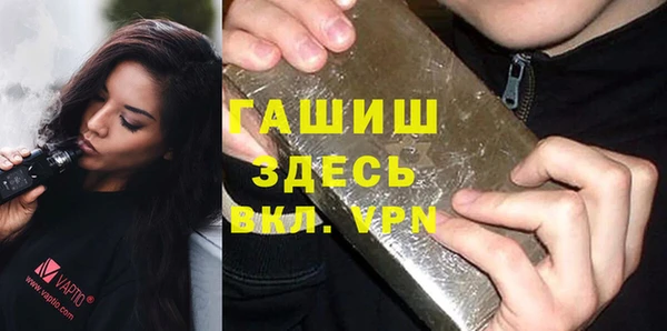 ГАЛЛЮЦИНОГЕННЫЕ ГРИБЫ Рославль