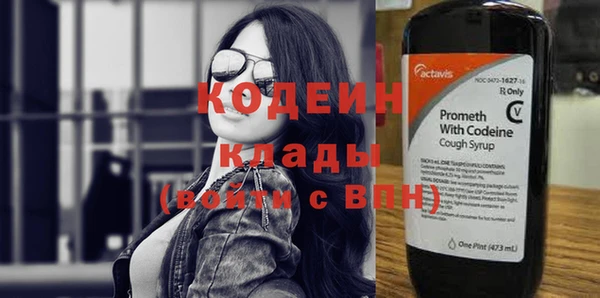 СК Абаза