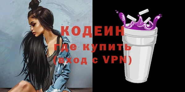 не бодяженный Абинск