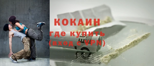 СК Абаза