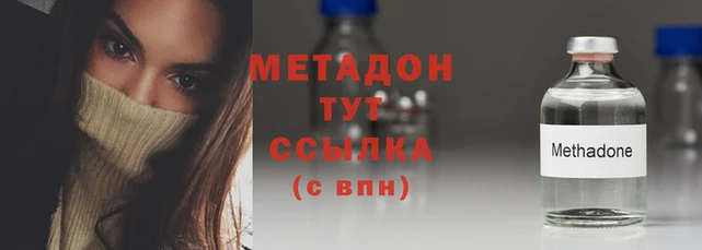 гашиш Абдулино