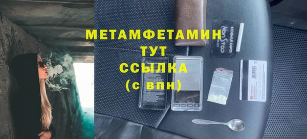 бутик Россошь