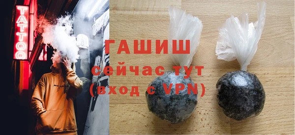 бутик Россошь