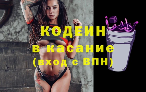 не бодяженный Абинск