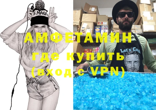 ГАЛЛЮЦИНОГЕННЫЕ ГРИБЫ Рославль