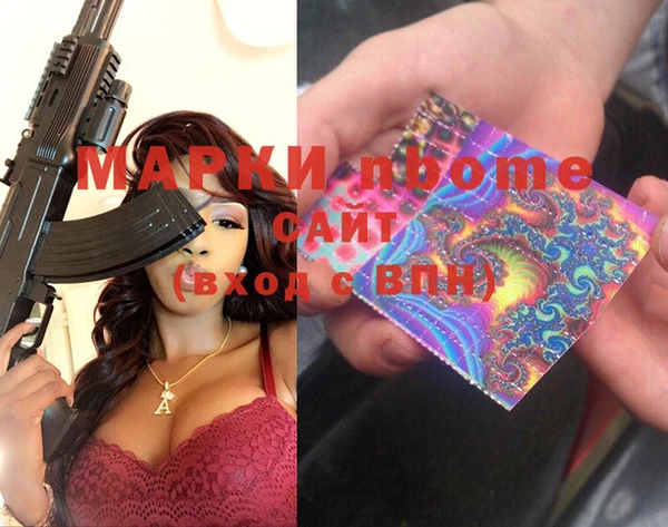 гашиш Абдулино