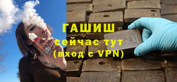 бутик Россошь