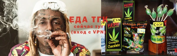 бутик Россошь