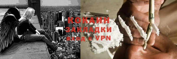 СК Абаза