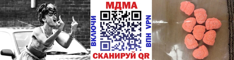 МДМА кристаллы  ОМГ ОМГ как зайти  Галич  наркота 