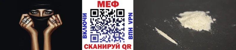 Меф кристаллы  OMG маркетплейс  площадка телеграм  Галич 