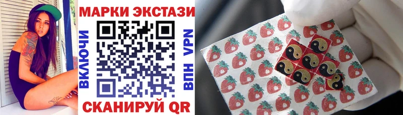 дарнет шоп  Галич  Наркотические марки 1,8мг 