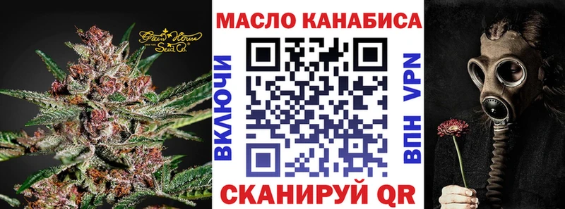 купить  сайты  Галич  Дистиллят ТГК гашишное масло 